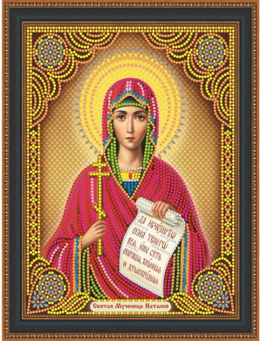 Набор алмазная мозаика круглыми стразами Икона Святая Мученица Наталия (40х34 см) — CRYSTAL SHOP