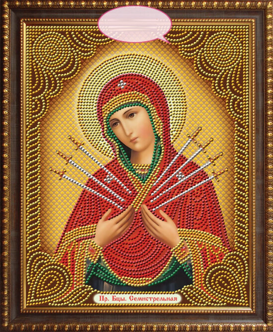 Набор алмазная мозаика круглыми стразами Икона Пресвятая Богородица Семистрельная (40х30 см) — CRYSTAL SHOP
