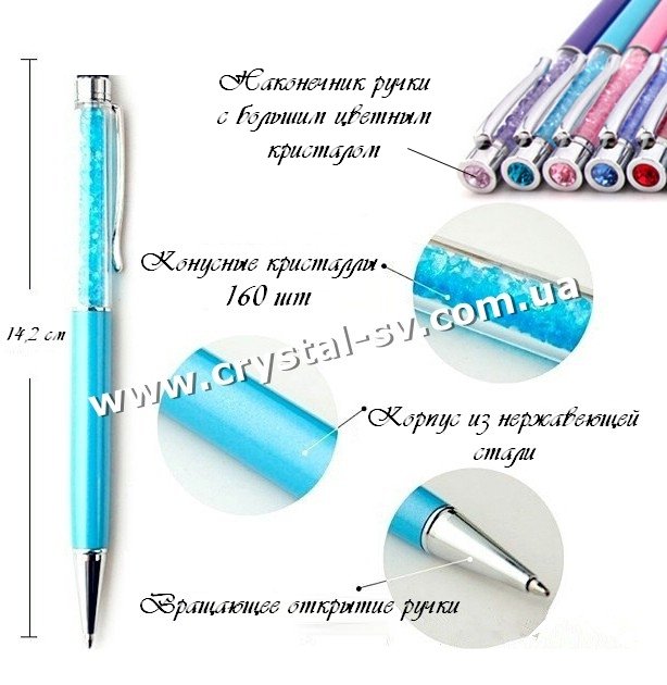 Ручка со стразами Crystal Swarovski logo (цвет в ассортименте) — CRYSTAL SHOP