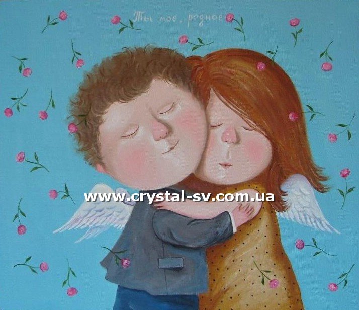 Набор алмазными стразами Ты мое родное (40х40) — CRYSTAL SHOP