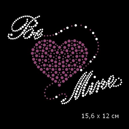 Аппликация из страз Hot Fix наклейка Be Mine (15,6х12 см) — CRYSTAL SHOP