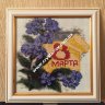 Набор алмазная мозаика стразами 8 Марта Вышивка (30x30) фото 2 — CRYSTAL SHOP