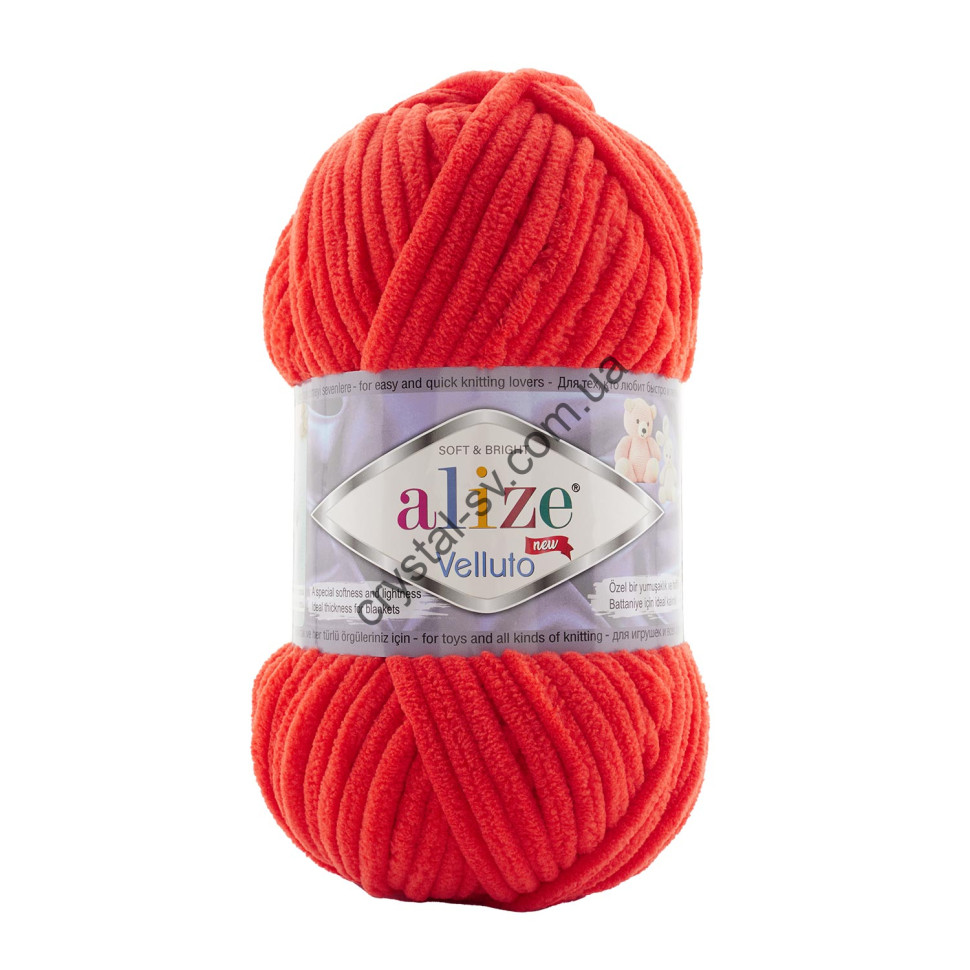 Alize Velluto (Ализе Веллюто) цвет 421 фото 1 — CRYSTAL SHOP