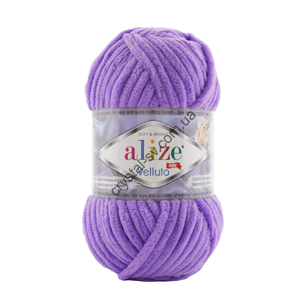 Alize Velluto (Ализе Веллюто) цвет 43 фото 1 — CRYSTAL SHOP