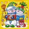 Набор алмазная мозаика стразами Новый год Снеговики (40x40) фото 1 — CRYSTAL SHOP