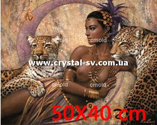 Набор алмазная мозаика стразами Жрица с леопардами (40х50) — CRYSTAL SHOP