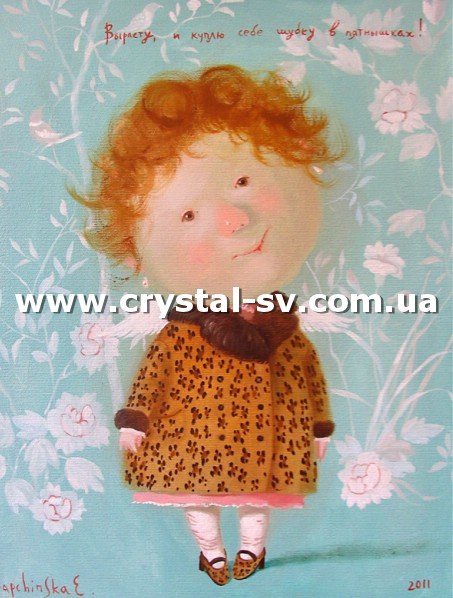 Набор алмазными стразами Шубка в пятнышках (40x30) — CRYSTAL SHOP