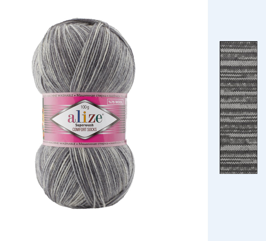 Носочная пряжа Alize Superwash Superwash Comfotr socks (Ализе Супервош комфорт) цвет 7676 фото 1 — CRYSTAL SHOP
