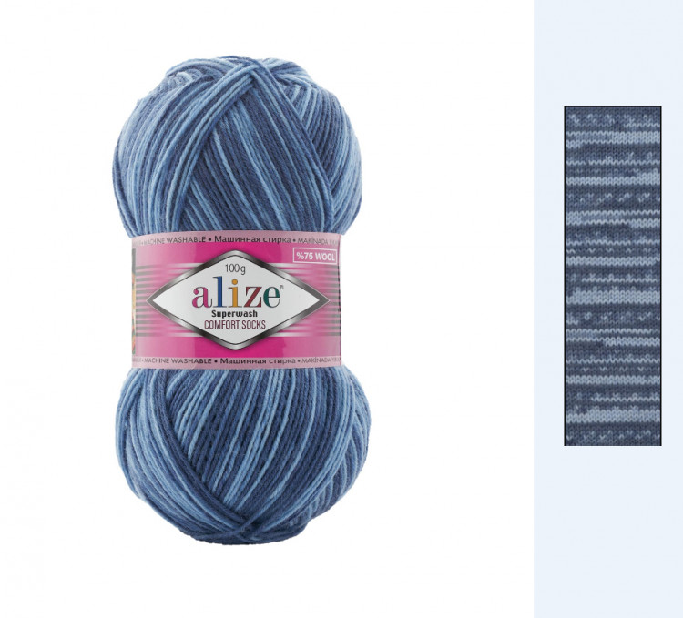 Носочная пряжа Alize Superwash Superwash Comfotr socks (Ализе Супервош комфорт) цвет 7677 — CRYSTAL SHOP