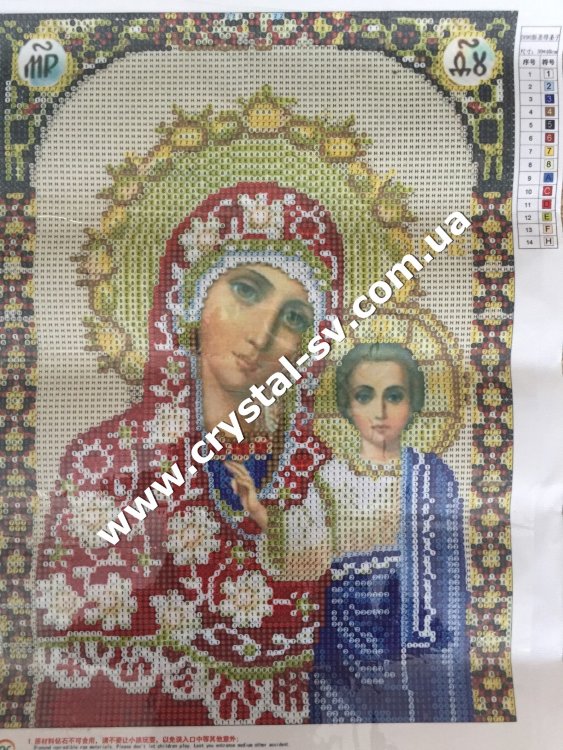 Набор алмазная мозаика стразами Казанская икона Божьей Матери (35х25) — CRYSTAL SHOP