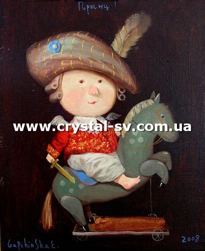 Набор алмазными стразами Дети Прынц (40х30) — CRYSTAL SHOP