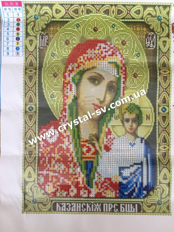 Набор алмазная мозаика стразами Икона Казанской Пресвятой Богородицы (34х24) — CRYSTAL SHOP