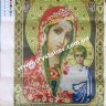 Набор алмазная мозаика стразами Икона Казанской Пресвятой Богородицы (34х24) фото 1 — CRYSTAL SHOP