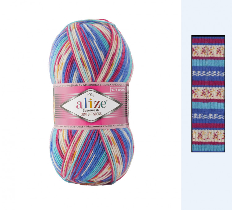 Носочная пряжа Alize Superwash Superwash Comfotr socks (Ализе Супервош комфорт) цвет 7654 — CRYSTAL SHOP