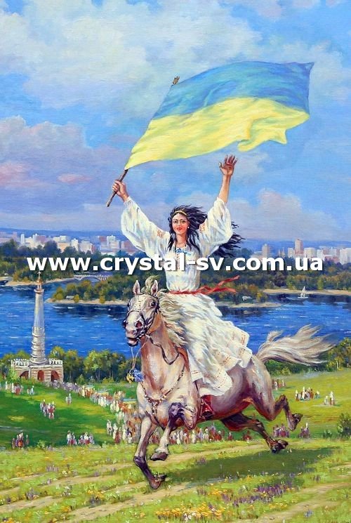 Набор алмазная мозаика стразами Девушка на коне Флаг Украина (60х40) — CRYSTAL SHOP