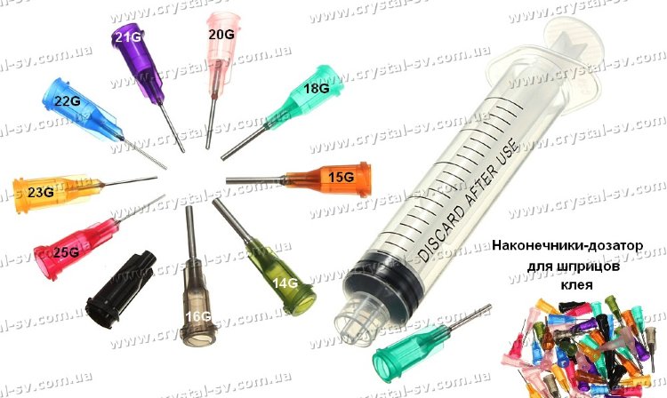 Метал наконечник на клей (разных размеров) — CRYSTAL SHOP