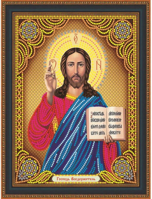 Набор алмазная мозаика круглыми стразами Икона Господь Вседержитель (40х34 см) — CRYSTAL SHOP