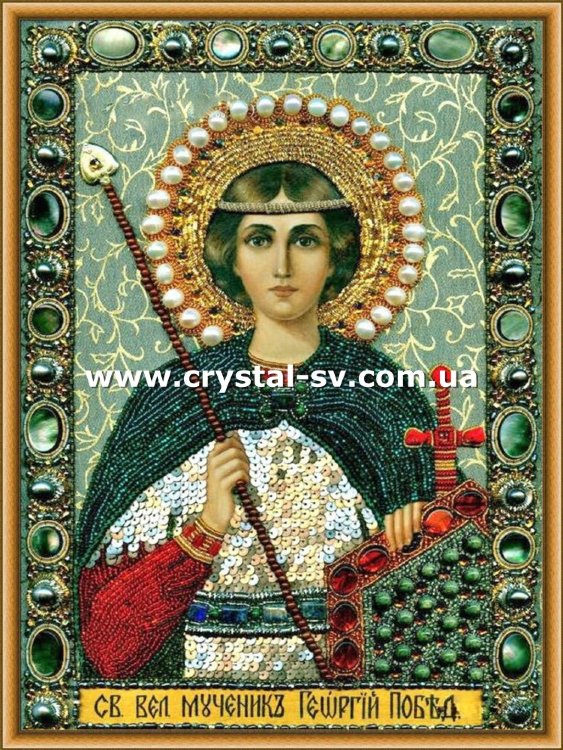 Набор вышивание камнями Святой великомученик Георгий Победоносец — CRYSTAL SHOP