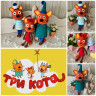 Игрушка персонаж Карамелька мультик Три Кота вязаная крючком фото 5 — CRYSTAL SHOP