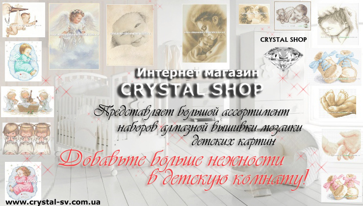 Интернет магазин Материнство, детские метрики